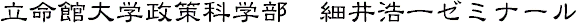 ّwȊw׈_[~i[